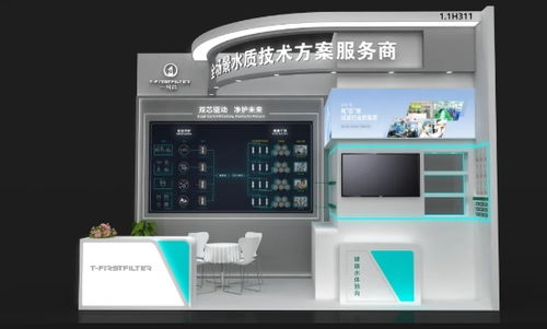 一號芯攜養(yǎng)生健康水機亮相2025廣州醫(yī)博會，引領(lǐng)健康飲水技術(shù)新風潮