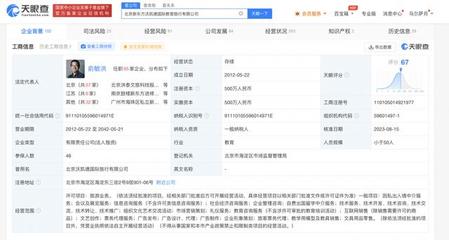 俞敏洪出任新東方國(guó)際游學(xué)董事長(zhǎng)，強(qiáng)化業(yè)務(wù)布局
