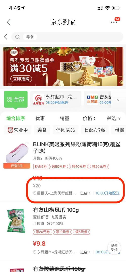 快消廠(chǎng)商O(píng)2O破局之道 以產(chǎn)品為本，借鑒票務(wù)代理的流量思維