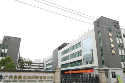 智創(chuàng)美妝，領(lǐng)航未來 多美生物以智能化生產(chǎn)定義上海美博會(huì)新高度